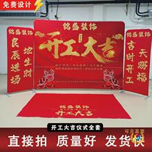 ��֧�ܱ�����չ�܏������b�޹�˾�_���󼪃xʽȫ����Ʒ�_���N����