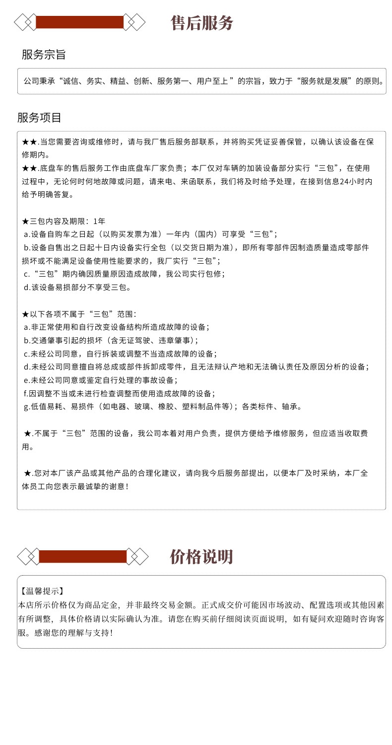 Export Dongfeng Tuyi blue license plate sprinkler truck, construction site dust suppression spray truck 30m multi-function new offer