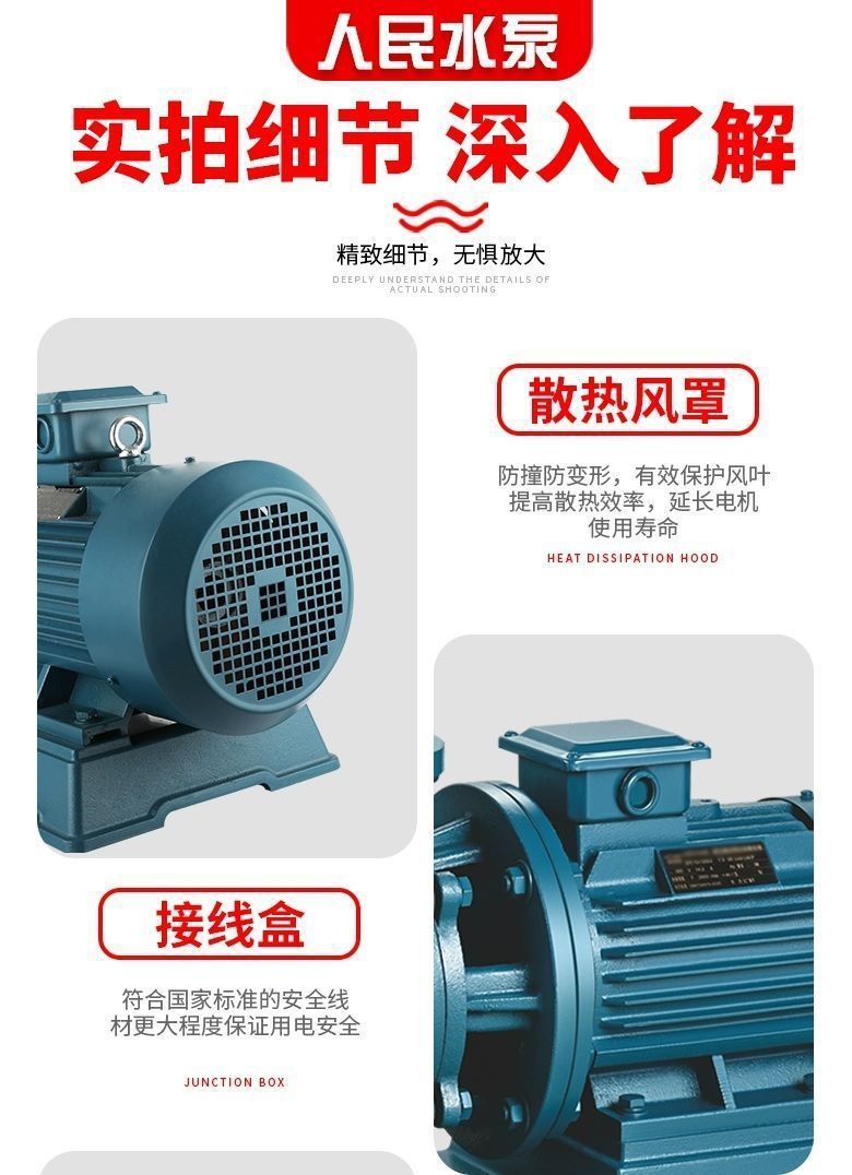 Bz Self-Priming Pump Zw Non-Clogging Sewage Pump Horizontal Pipeline Centrifugal Pump Large Flow Booster 380V Three-Phase Sewage Pump
