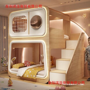 Space Capsule Children's Guardrail Bed, Small Apartment Bed, Creative Bunk Bed, Sister and Brother High and Low Bunk Bed Shape