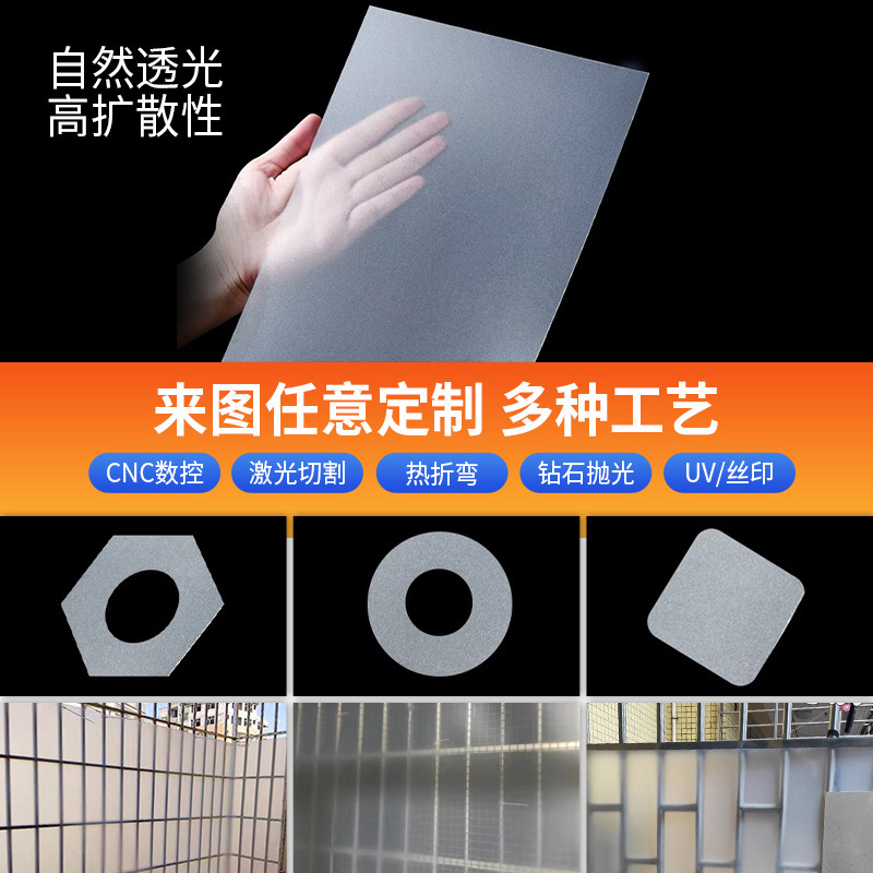 Frosted Pvc Sheet, Transparent Pvc Sheet, Frosted Plastic Hard Sheet, Plastic Film, A3 A4 Colored Pvc Film Frosted Pvc Sheet, Transparent Pvc Sheet, Frosted Plastic Hard Sheet, Plastic Film, A3 A4 Colored Pvc Film