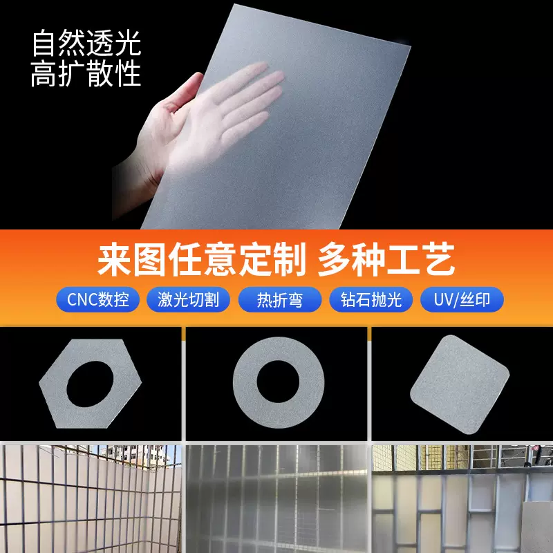 磨砂pvc片材透明pvc片材磨砂塑料硬片板塑料胶片A3 A4彩色PVC胶片