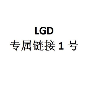 LGD ����朽�1̖