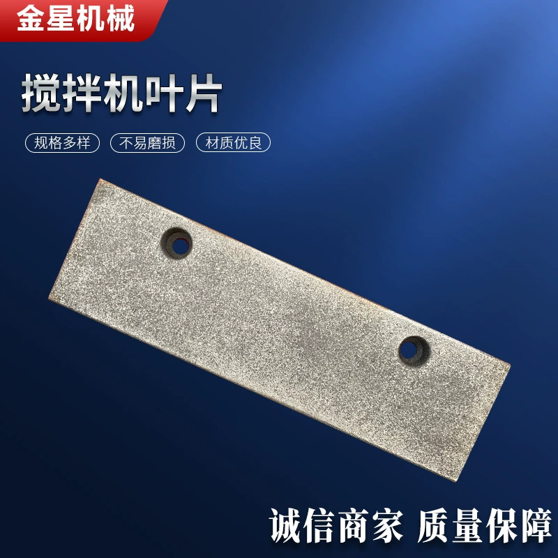 Мощное лезвие блендера, брикет, лезвие блендера, скребок, подкладка, пластина