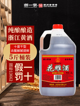 �S�����ڻ�����㽭�ϾƵ�����5��Ŵ�׾ư���ͼ�ƏN��Ͱ�b