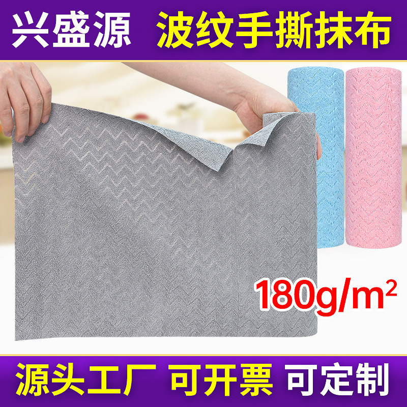 Cross-Border Dropshipping Corrugated Hand-Shred Rags, Fiber Towels, Kitchen Cleaning, Reusable Absorbent Housekeeping Weekly Disposable Rags