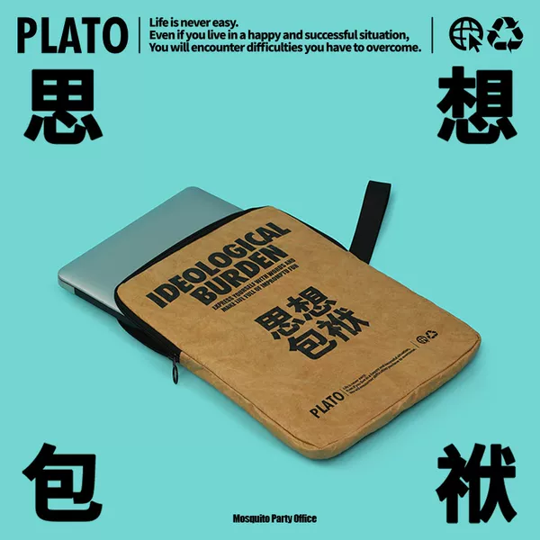 Dupont Paper Bag Custom Logo Retro Crossbody Small Bag Coin Purse Mobile Phone Bag Portable Storage Niche Handbag
