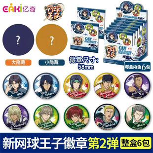 �����桿�W�����ӻ��µڶ���ä��WQHZ-M201���γ�15Ԫ���˺�6����