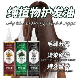 手工皂;牙膏;洗发水