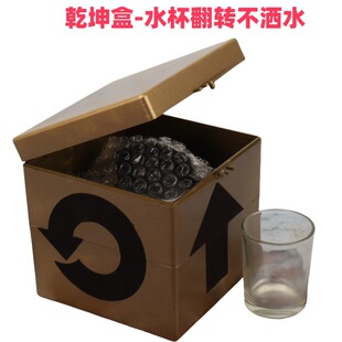 Ǭ���� ˮ�����D���� ��� ��ˇ ����ħ�g������̨ �͹�ħ�g����