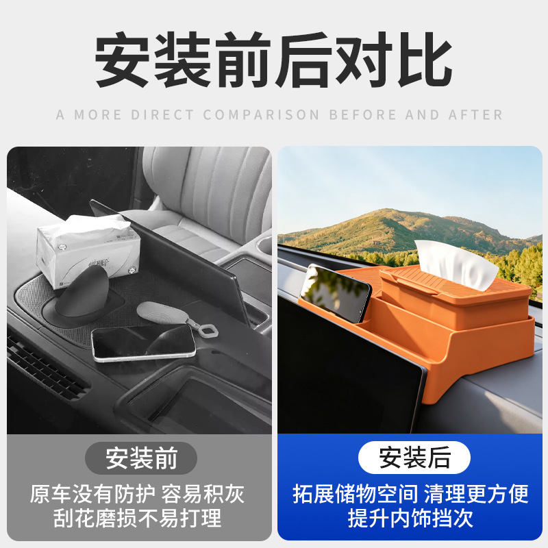 Suitable for Great Wall H10, multifunctional car tissue and ETC storage box behind the screen, car accessories