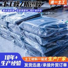 �~�����BĤ��ˮ���ӵ��o��ź����ˮ���Bֳ�Ӻ�ȫ����hdpe����Ĥ