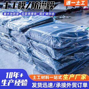 �~�����BĤ��ˮ���ӵ��o��ź����ˮ���Bֳ�Ӻ�ȫ����hdpe����Ĥ