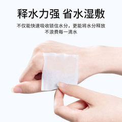 上野拉美拉 省水薄款化妝棉80片 卸妝卸甲棉旅行便攜化妝棉片合集