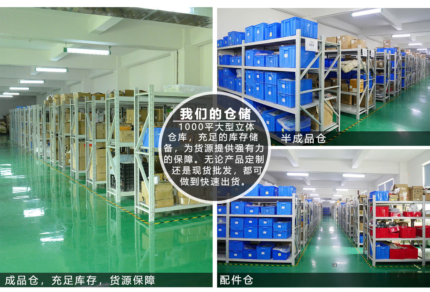 深圳市德思达科技有限公司店铺推荐