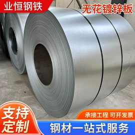 彩涂卷;彩钢瓦;彩涂板