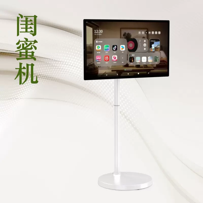 移动随心屏闺蜜机智慧屏无线投屏直播机学习一体机追剧移动电视