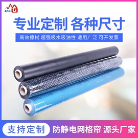 无尘纸无尘布;防静电鞋;防静电服