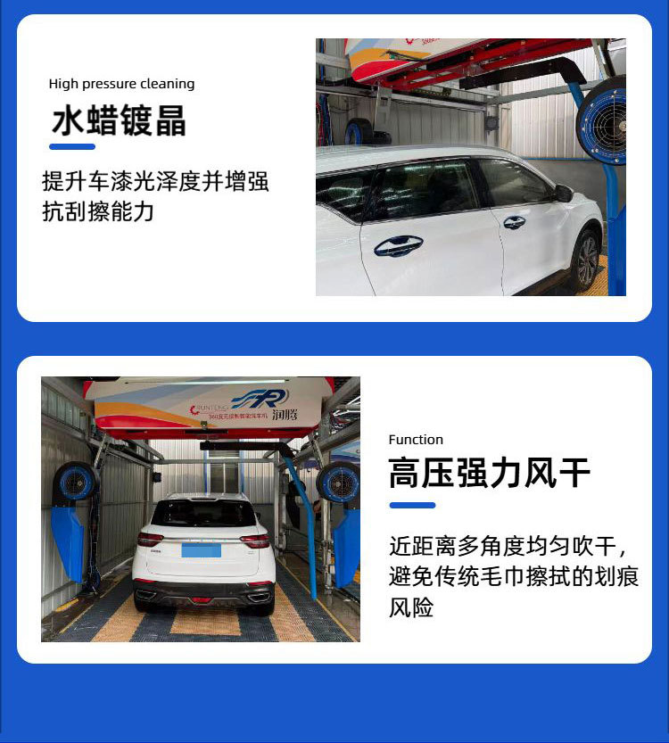 Fully automatic contactless smart car wash machine, 24-hour unattended, scan-code high-pressure air-dry commercial cleaning equipment