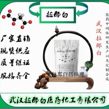 ��ϩ�����׻�ţ�����VP�����58374-69-9��AVC�� ��װ1kg 25kg