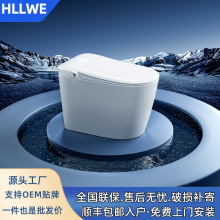 HLLWE智能马桶内置泡泡盾家用坐便器双水路即热杀菌全自动坐便器