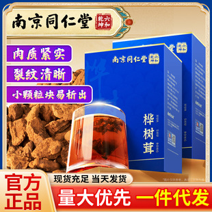 �Ͼ�ͬ���� ����� ���x�L��ɽ����׺��b������l���l 150g/��