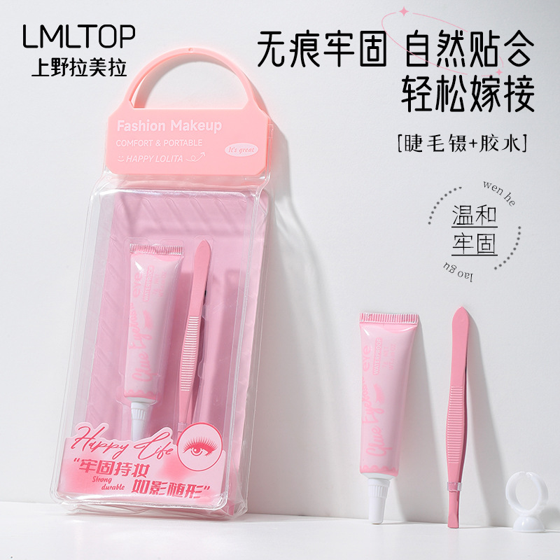 LMLTOP False Lash Helper Set Lash Glue Beauty Eyelashes Eyelashes Washing Cup Set LLT20