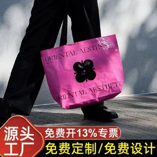 定制超大pp防水彩印显眼包覆膜手提袋蛇皮袋编织袋logo