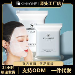 DF 顔用湿布コットンパッド、美容室用薄型メイク落としコットン、伸縮性メイクコットン、保湿メイク落としタオル