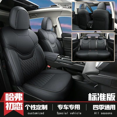 New Model of Special Car Seat Covers for the Haval Jolion, Suitable for All Seasons, Full Leather Seat Covers (Modelə uyğun (Original) oturacaq örtükləri) - pure-black-standard-version-five-seats