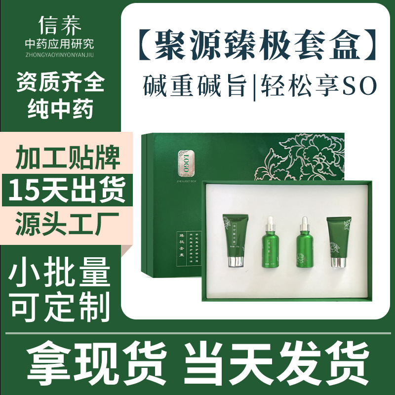 Shaping and Firming Essential Oil Set from a Certain Brand, Full Body Massage Essential Oil Body Set, Shaping Set, Firming Cream