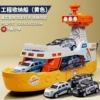 [Gift 3 alloy cars] Super large engineering ships