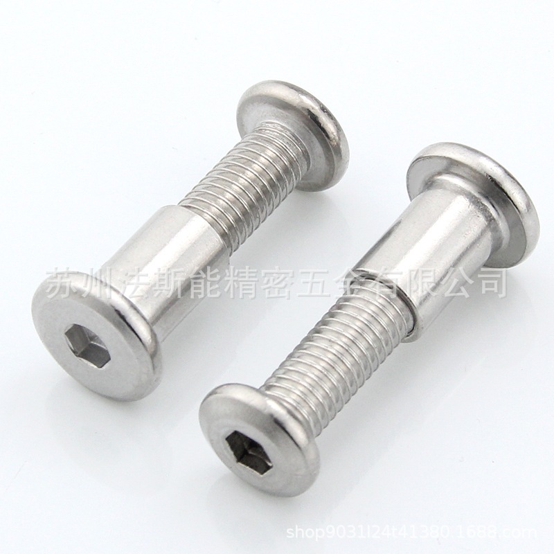 对锁螺丝螺母内六角子母钉304不锈钢倒边夹板