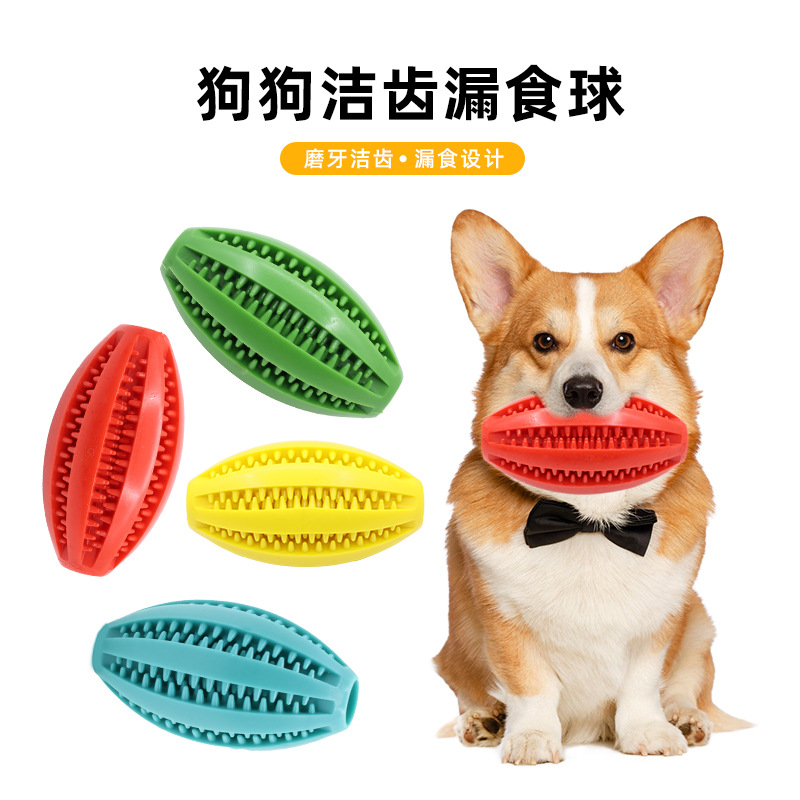 Pet Toy Leaky Eating Ball Dog Biting Toy Tooth Grinder Rubber Tooth Cleaning Rugby Dog Toy Cross Border Toy