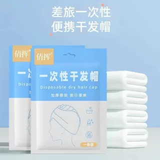 一次性干发帽吸水速干包头巾加厚干发帽出差旅行一次性干发帽批发