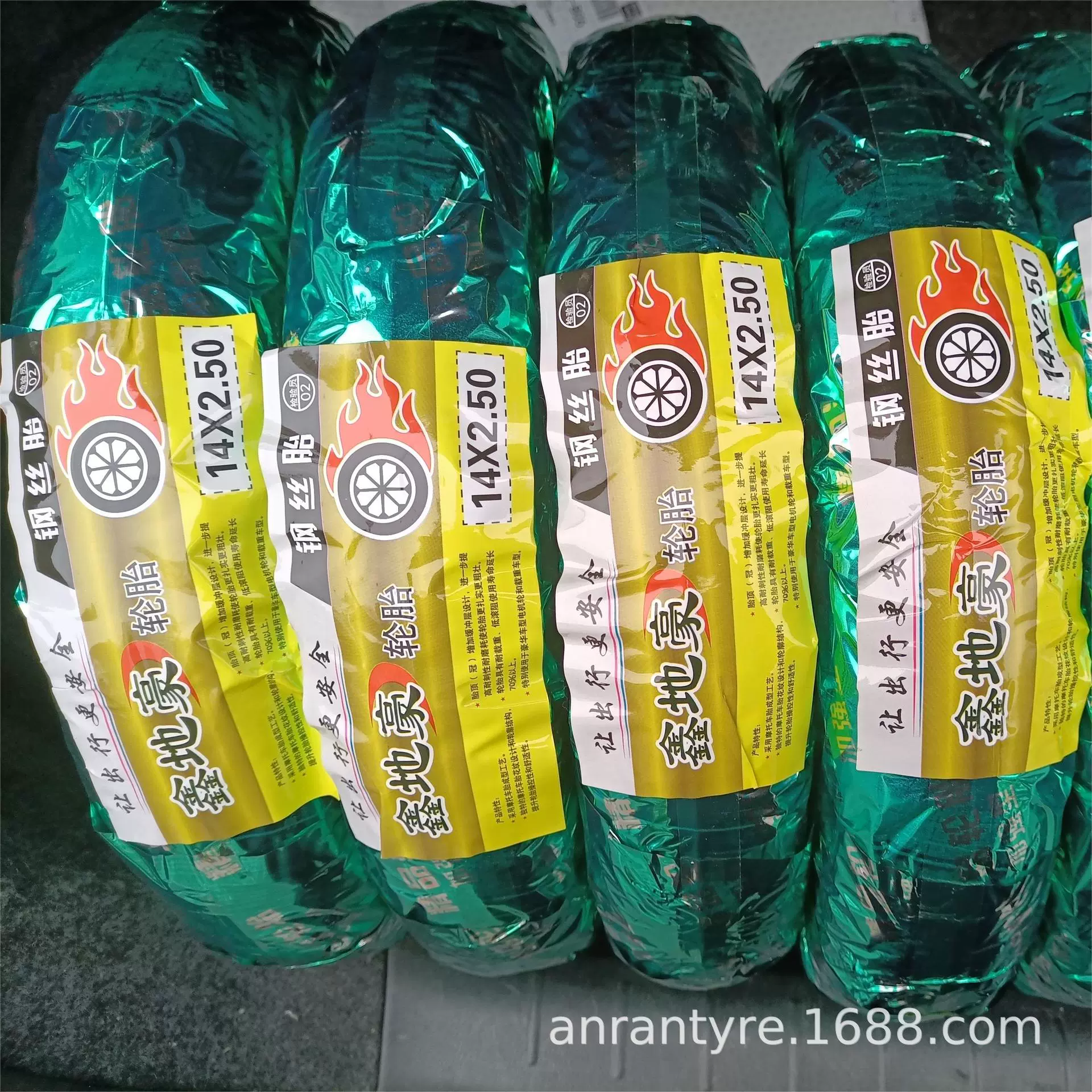 Шины для электромобилей 14X2.125 стальная проволока против закалки вакуумные шины для электромобилей