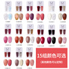 Two-color set, nail polish, nude gel polish for manicure, no lamp dry, long-term effect