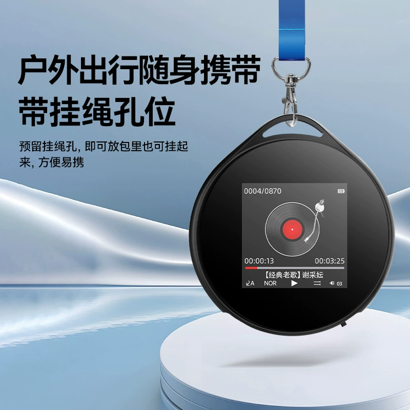 Портативное музыкальное устройство, MP3, bluetooth, MP4