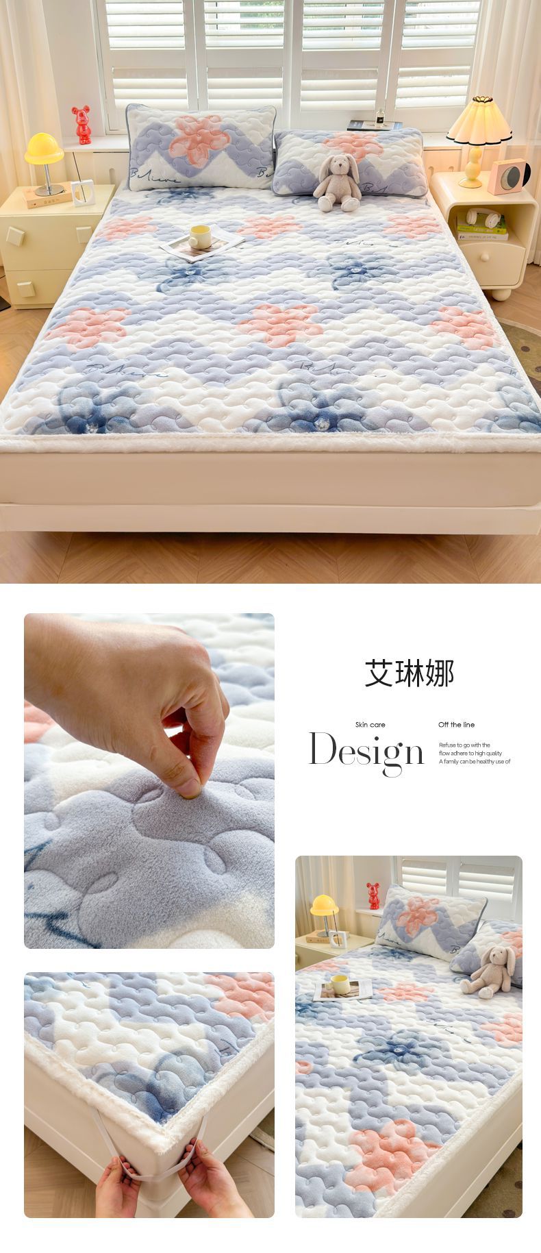 找家纺所有-拖图 艾琳娜.jpg