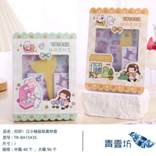 ��ã���С����ֽ�زĺ� TR-BA15435
