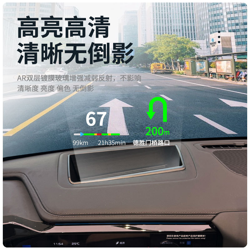 방정식 LEOPARD 8 헤드 업 디스플레이 보호 커버 계기판 반사 HUD 먼지 커버 내부 자동차 용품에 적합