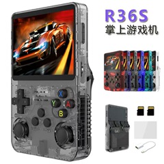 R36S开源系统64G内存掌上游戏机3.5英寸IPS彩屏怀旧GBA街机模拟器