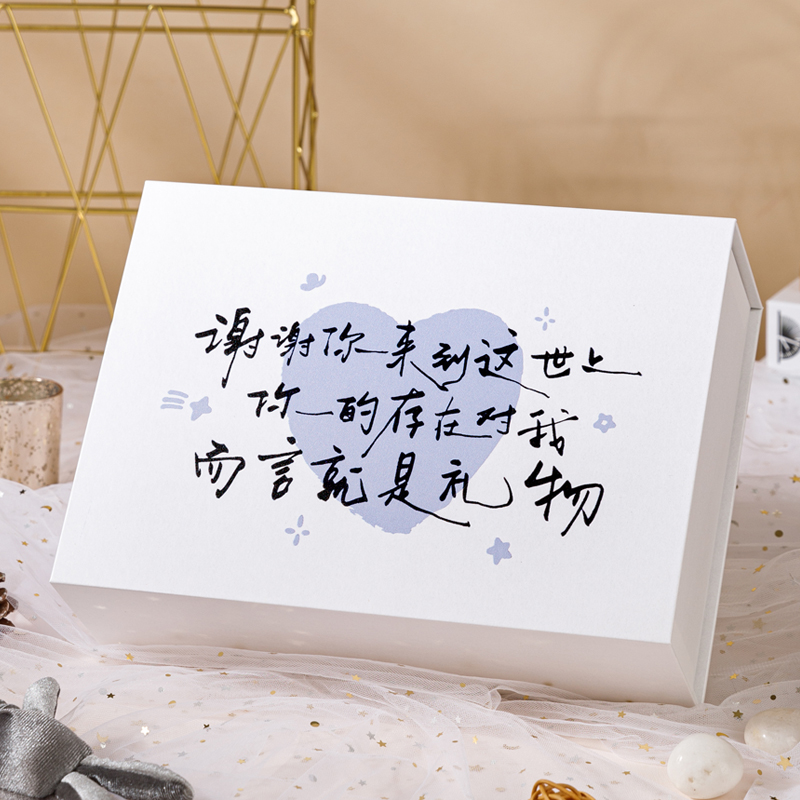 Caja de regalo, caja de regalo de cumpleaños, caja de embalaje ceremonial, nicho, hermosa caja de regalo creativa para chicas, caja vacía