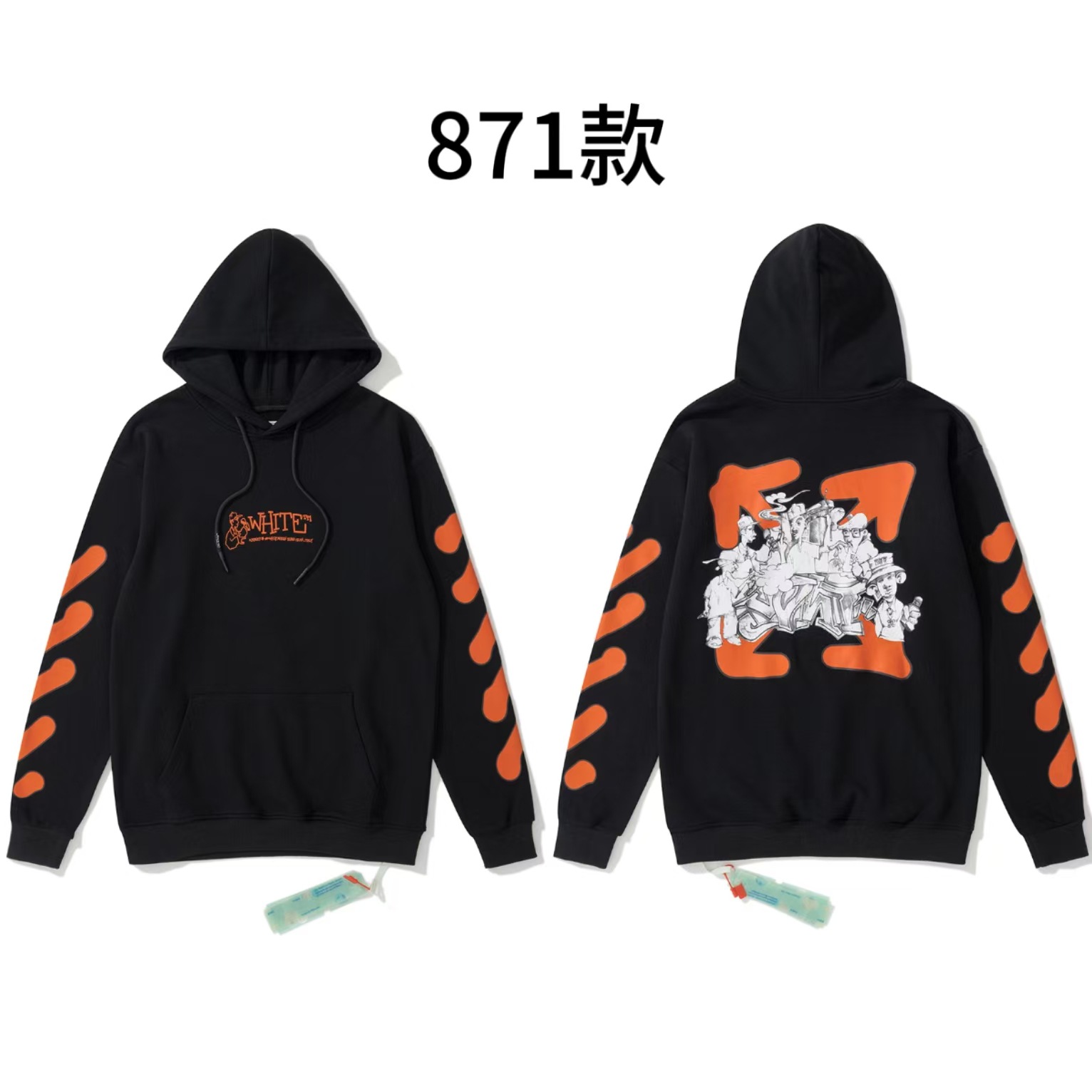 871 블랙