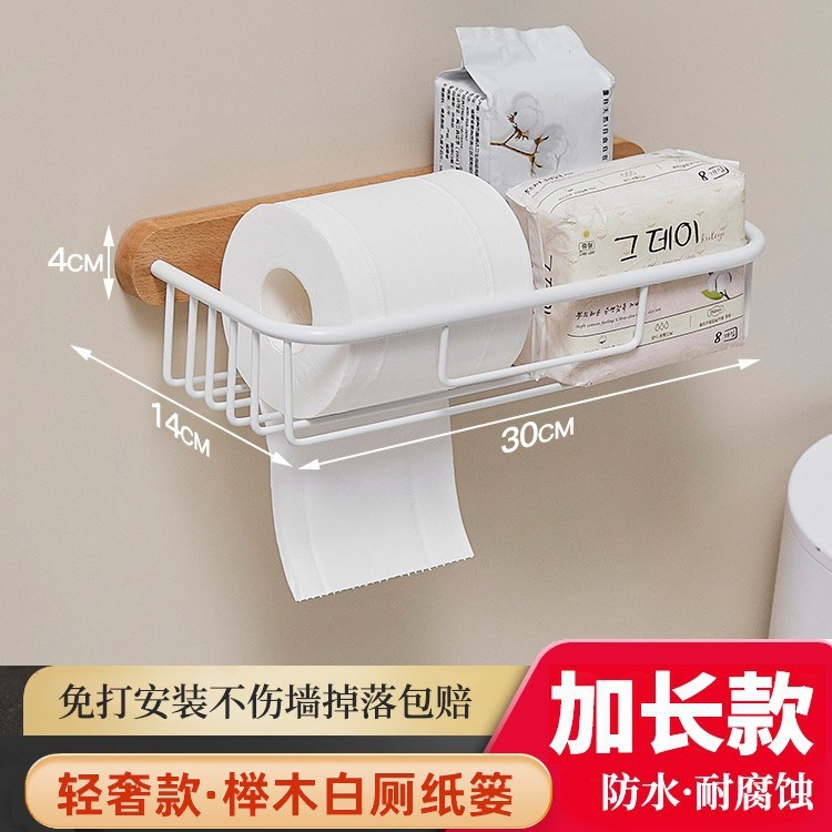 創意的な木のティッシュの棚は穴を開けないでトイレを引き出します。|undefined