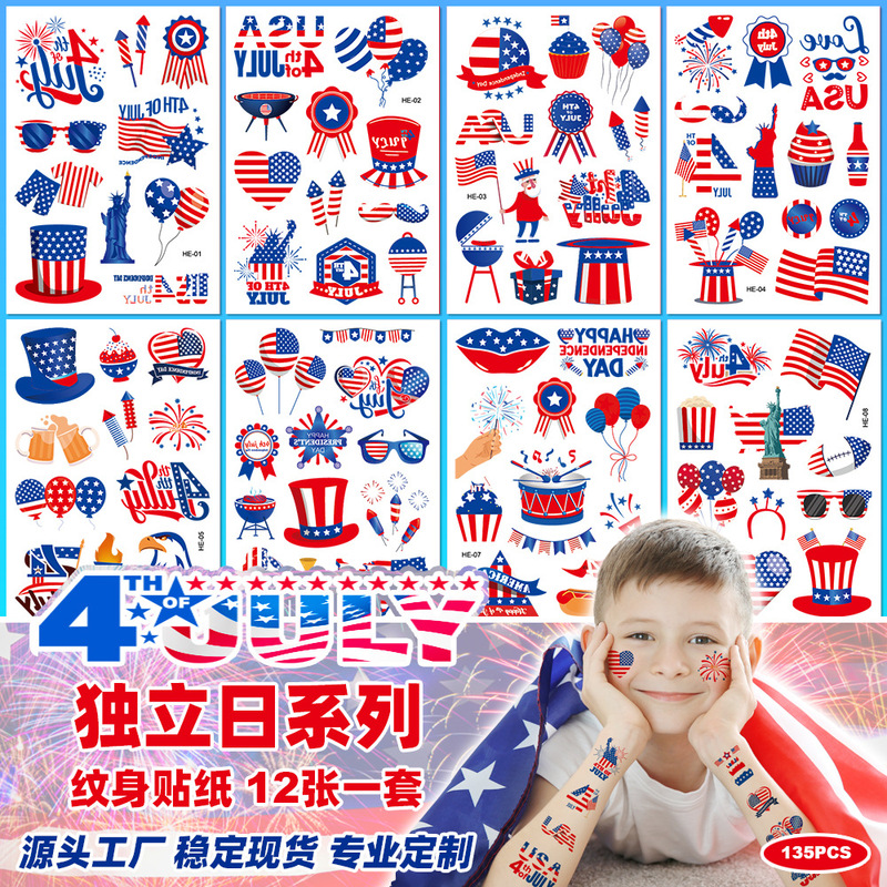Cross-border 2025 New Independence Day Tattoo Sticker Waterproof Lasting National Day Flag Holiday Party Party Face Sticker