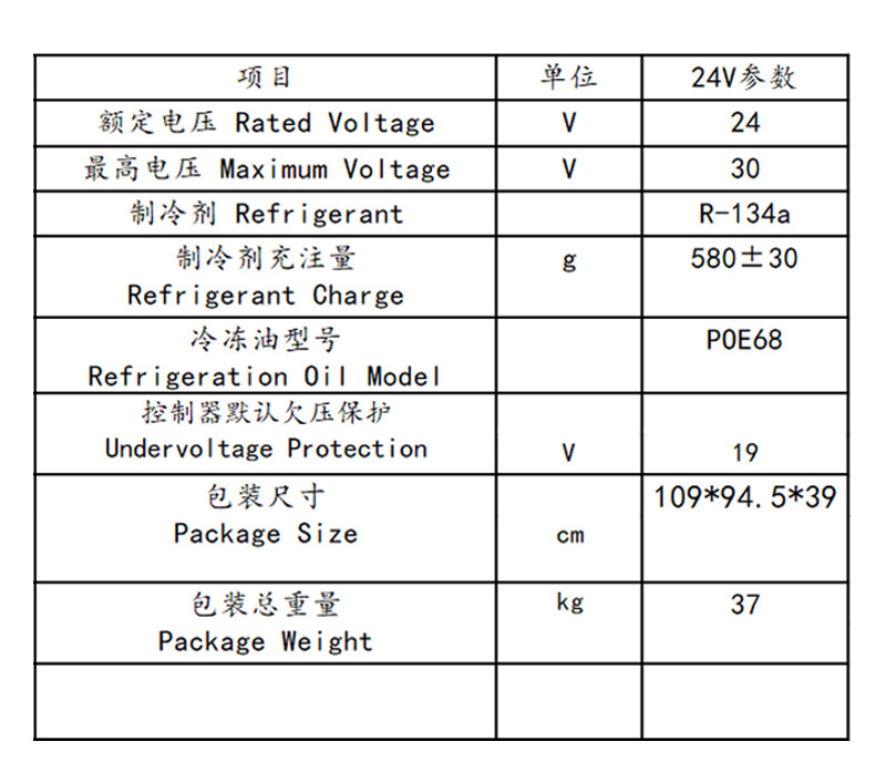 Truck air conditioning all-in-one motor vehicle engineering truck skylight new ultra-thin 24v parking overhead Refrigeration air conditioner