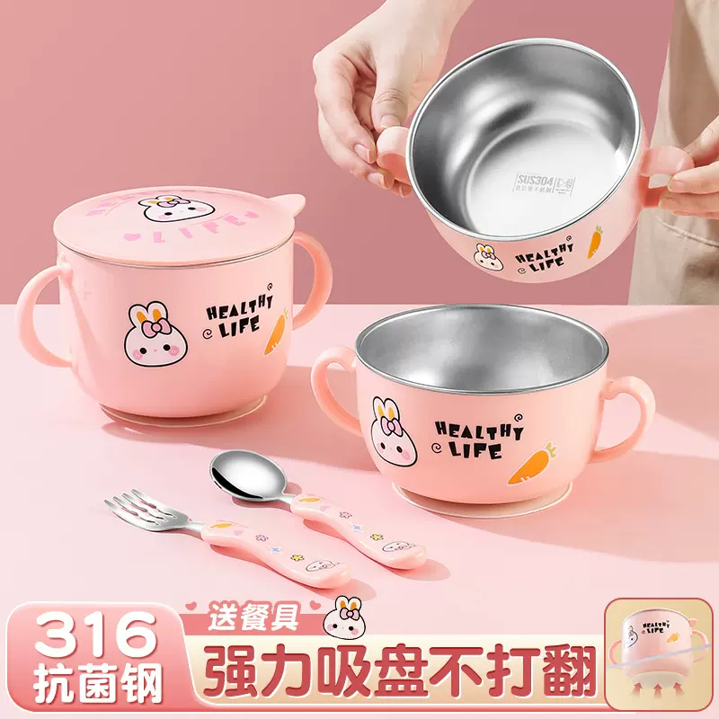 食品级316L不锈钢碗家用婴幼儿童吃饭专用汤碗防烫女小学生辅食碗