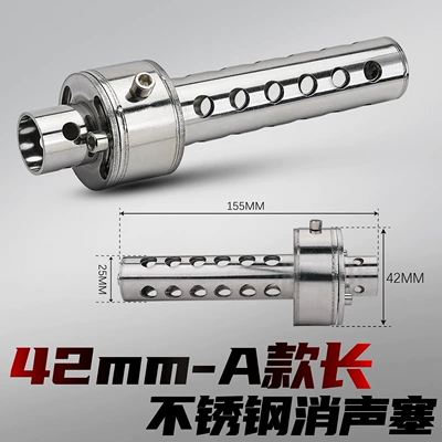 Motorcycle Modified Exhaust Pipe Motorcycle exhaust pipe - type-a-silencer-plug-42mm-long-style-rear-fixed-style