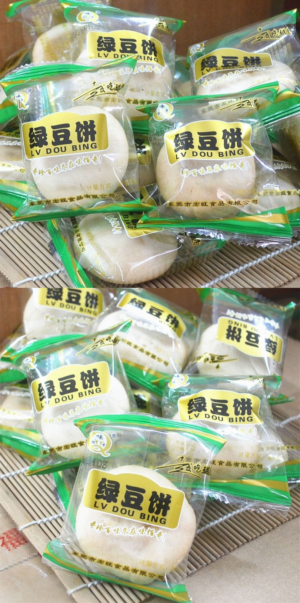 散装称重零食批发